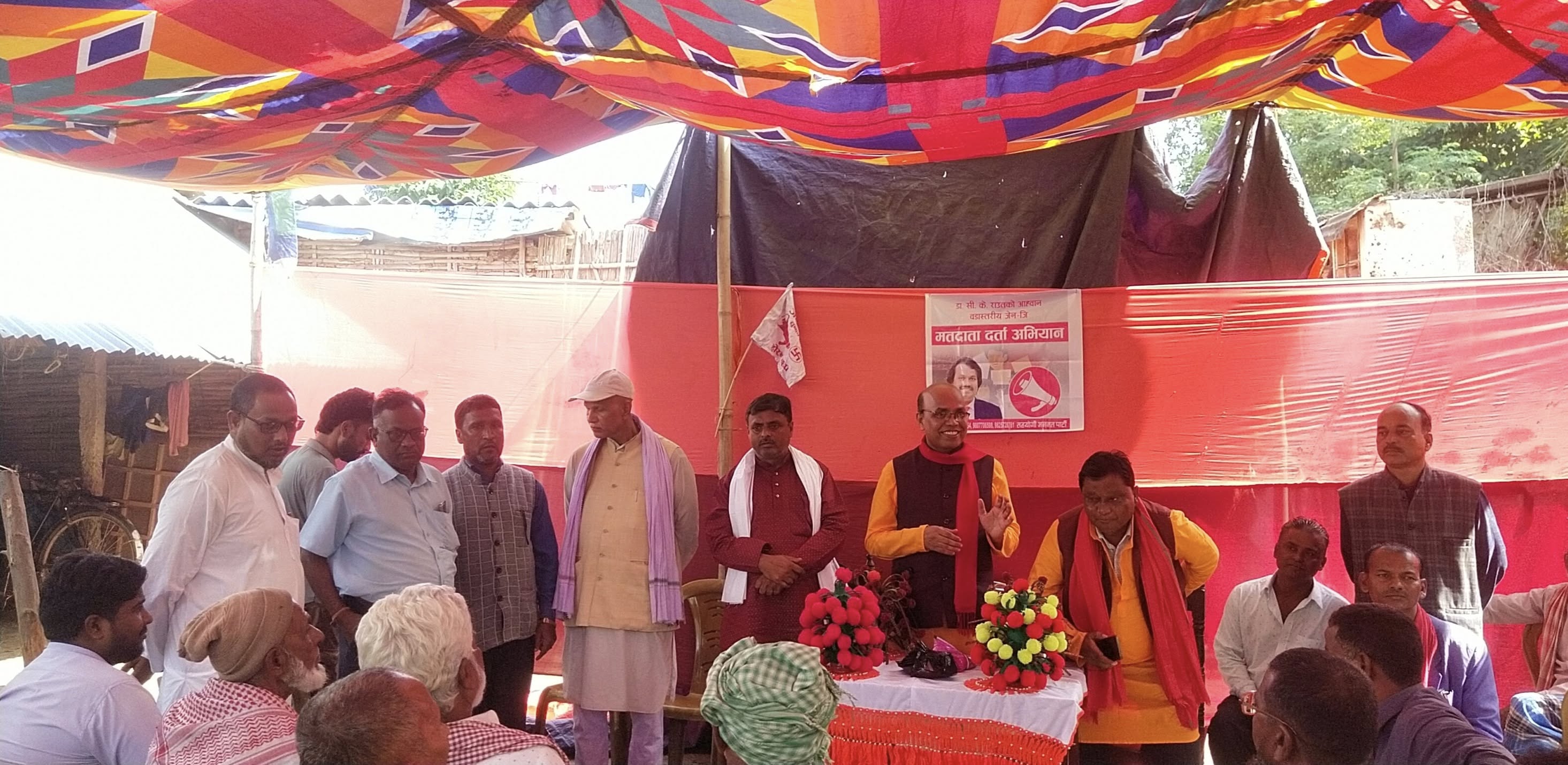 आज  कंन्चनरुप न.पा.-२ इस्लाम टोल बरमझियामा एमाले, कांग्रेस, जसपा पार्टी परित्याग गरि १०० भन्दा बढी नेता कार्यकर्ता जनमत पार्टी प्रवेश गरेको छ।